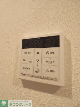 アノンテラス枡形の物件内観写真